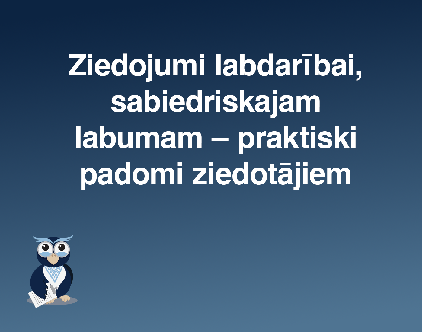 Ziedojumi labdarībai, sabiedriskajam labumam – praktiski padomi ziedotājiem